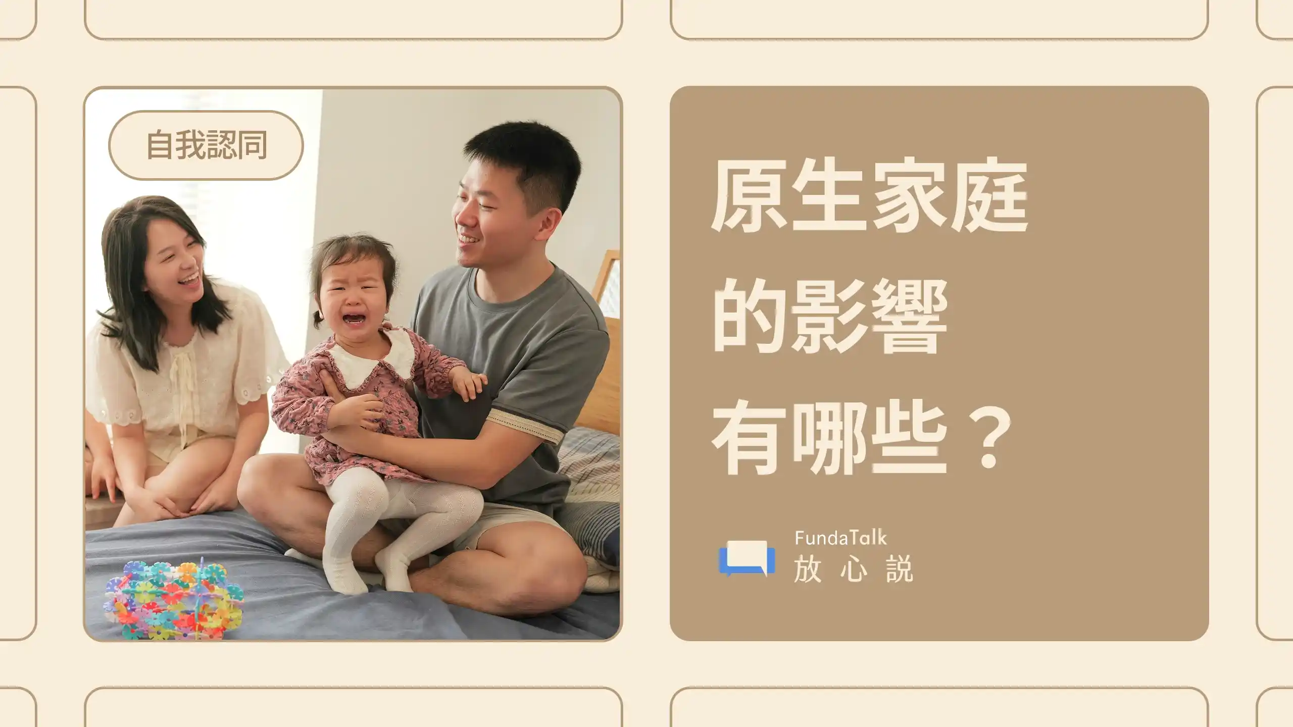 Default Cover