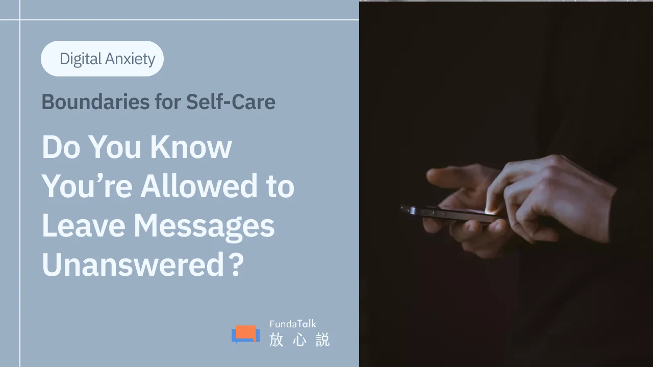 Did You Know You Have the Right to “Not Reply to Messages”? 4 Strategies for Managing Text Anxiety and Learning to Set Boundaries for Self-Care