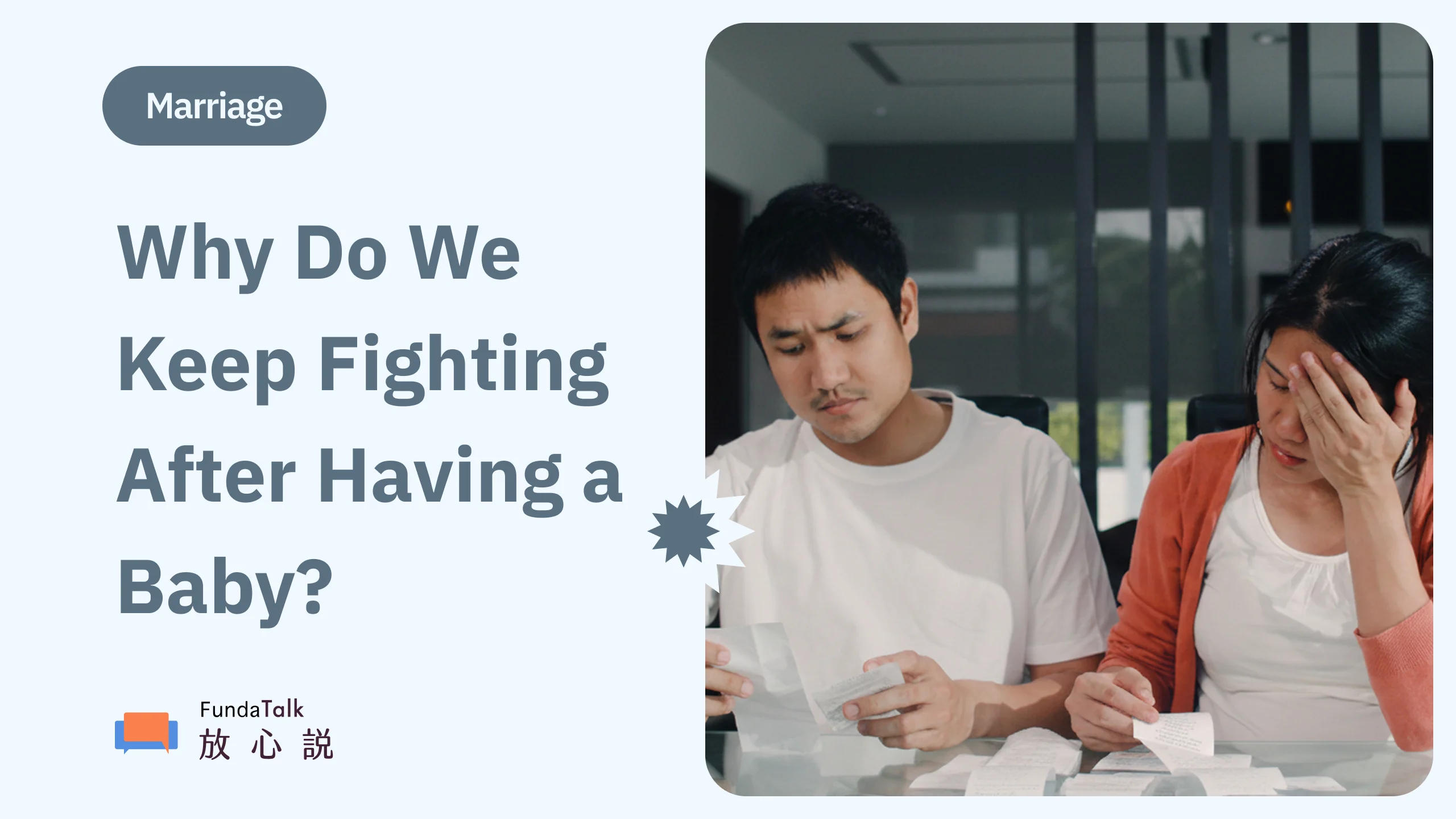 Four Changes in Marital Relationships After a Child Is Born: Why Do We Keep Fighting? High Parenting Stress—How Can We Get Close Again?