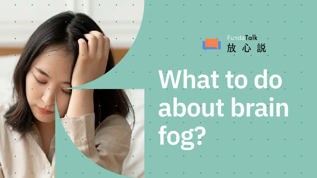 Brain Fog Meaning Explained : Symptoms, Causes, and How to Test Yourself
