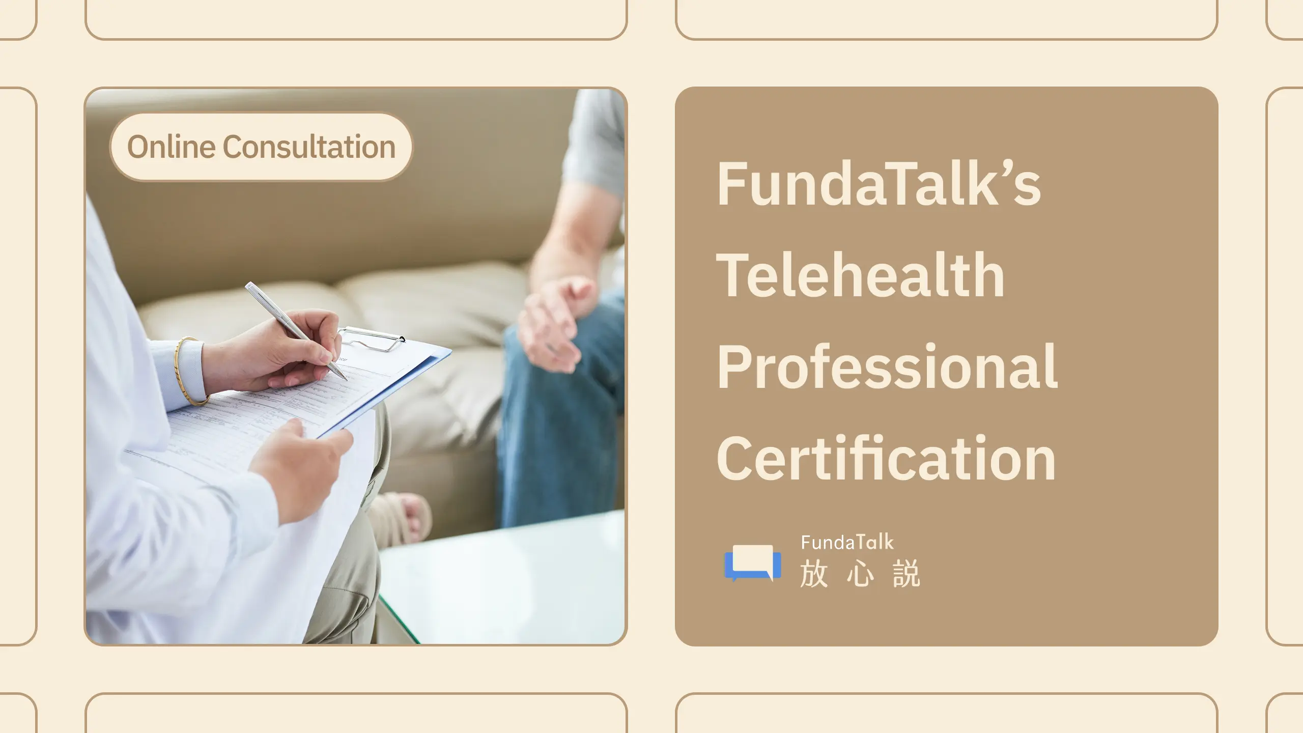 What Is the Blossom Medical Telemedicine Certification on FundaTalk?