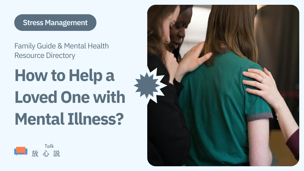 When a Family Member Has Mental Illness, What Should You Do? When to Take Them to Mental Health Services? | Family Self-Help Guide + Mental Health Resource Map