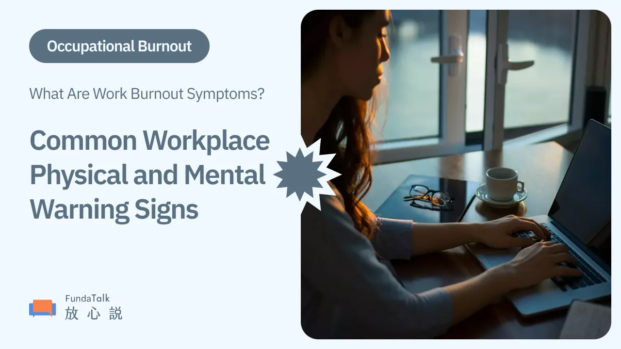 Work Burnout Symptoms: Assessment Tool, Common Warning Signs, What to Do When Exhausted, and 3 Questions Before Quitting