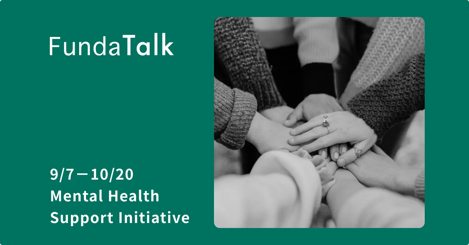 World Mental Health Day | 2026 FundaTalk Support Initiative